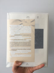 Chen Zhe: Bees and the Bearable