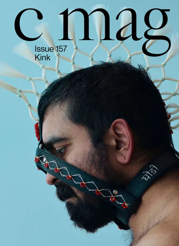 C Magazine 157